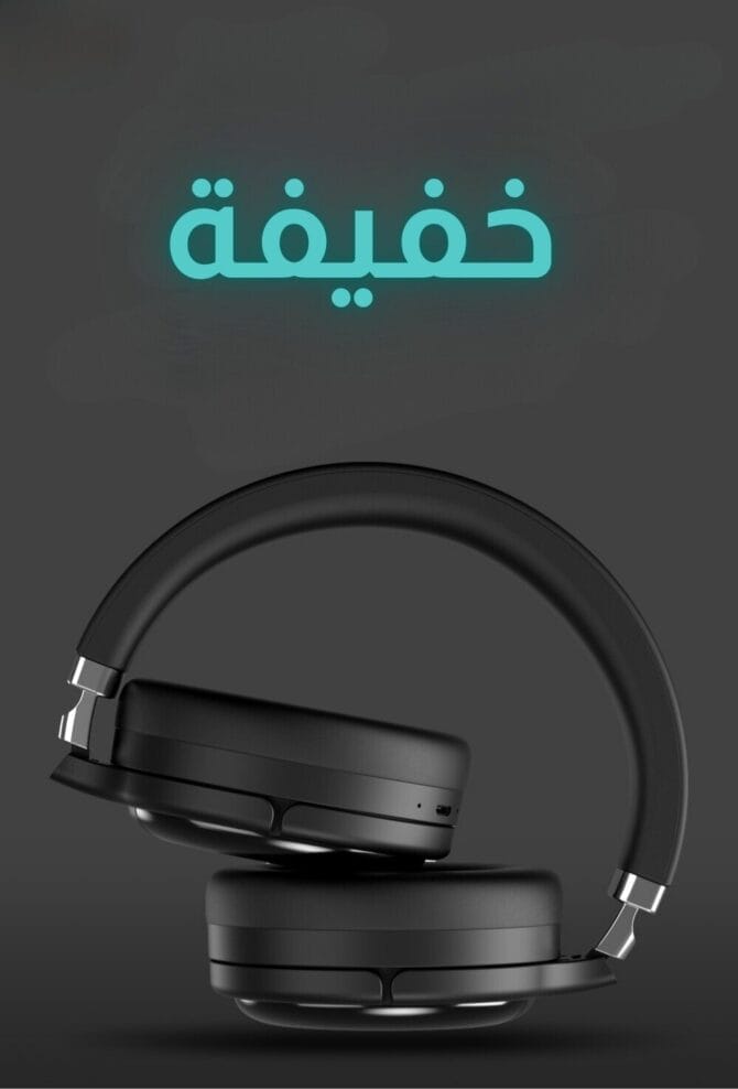 سماعات بلوتوث لون اسود عازلة للضوضاء مع مايك مدمج